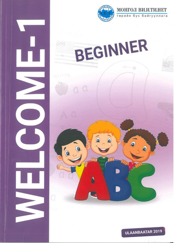 Welcome-1