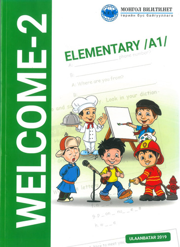 Welcome-2